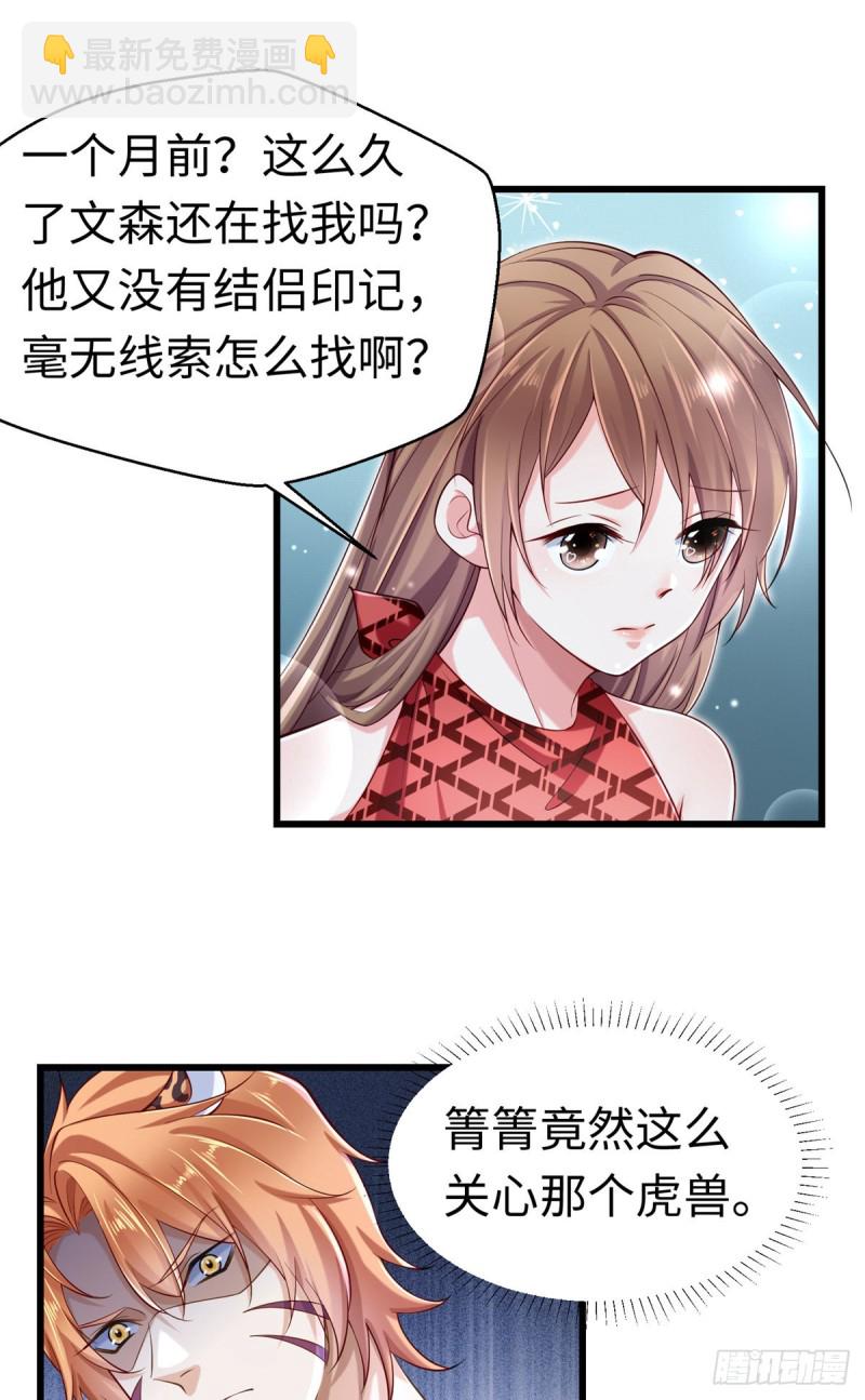 第247话-第252话