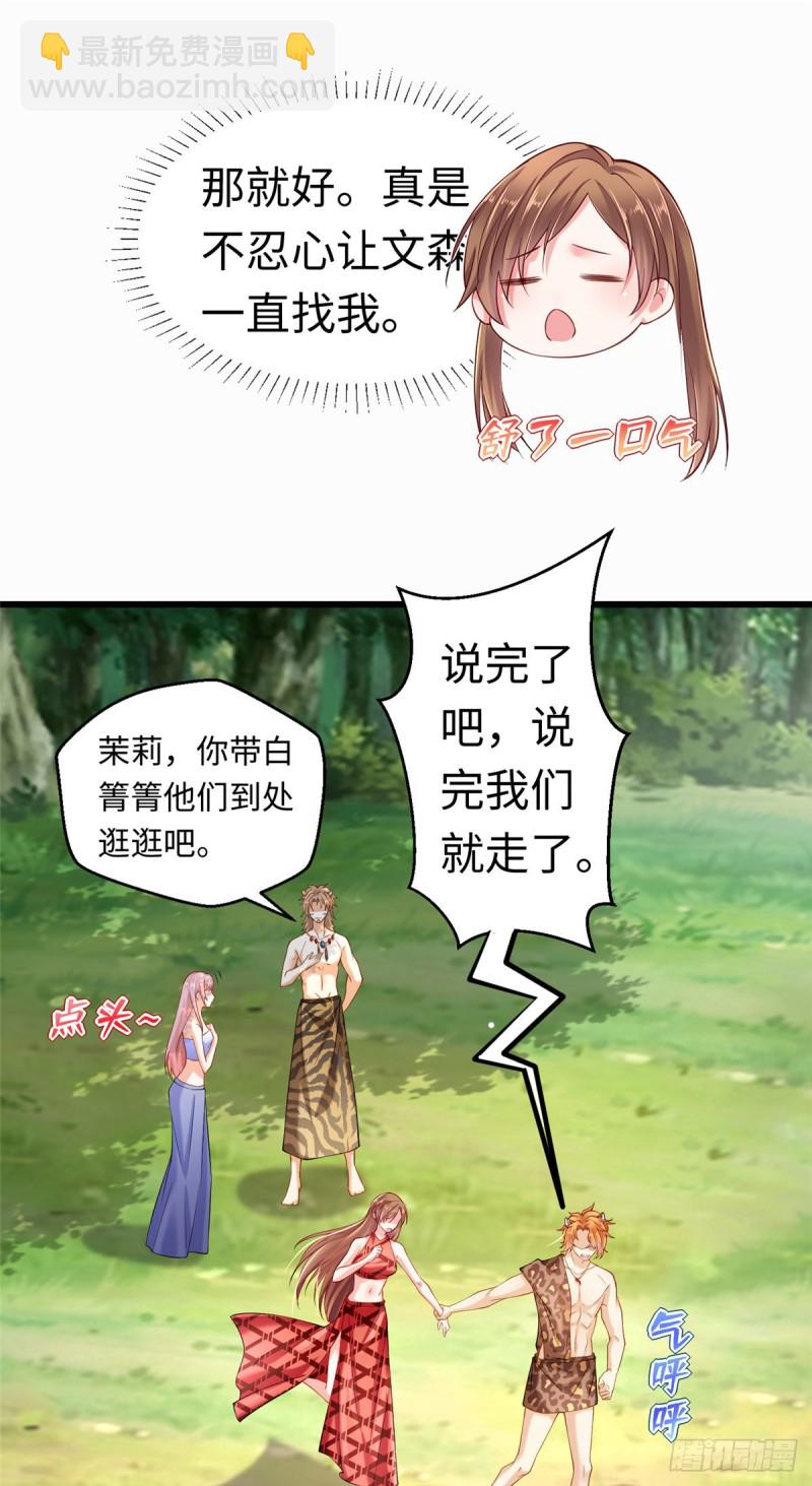 第247话-第252话