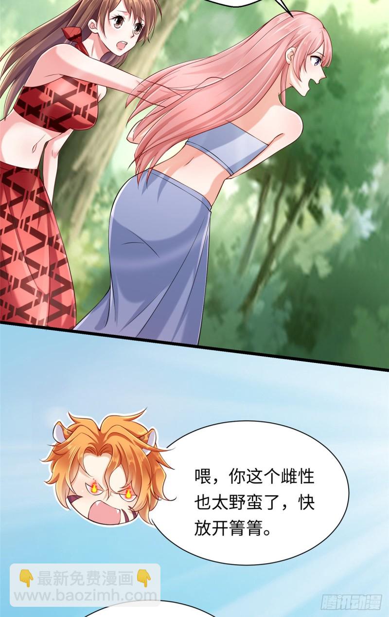 第247话-第252话