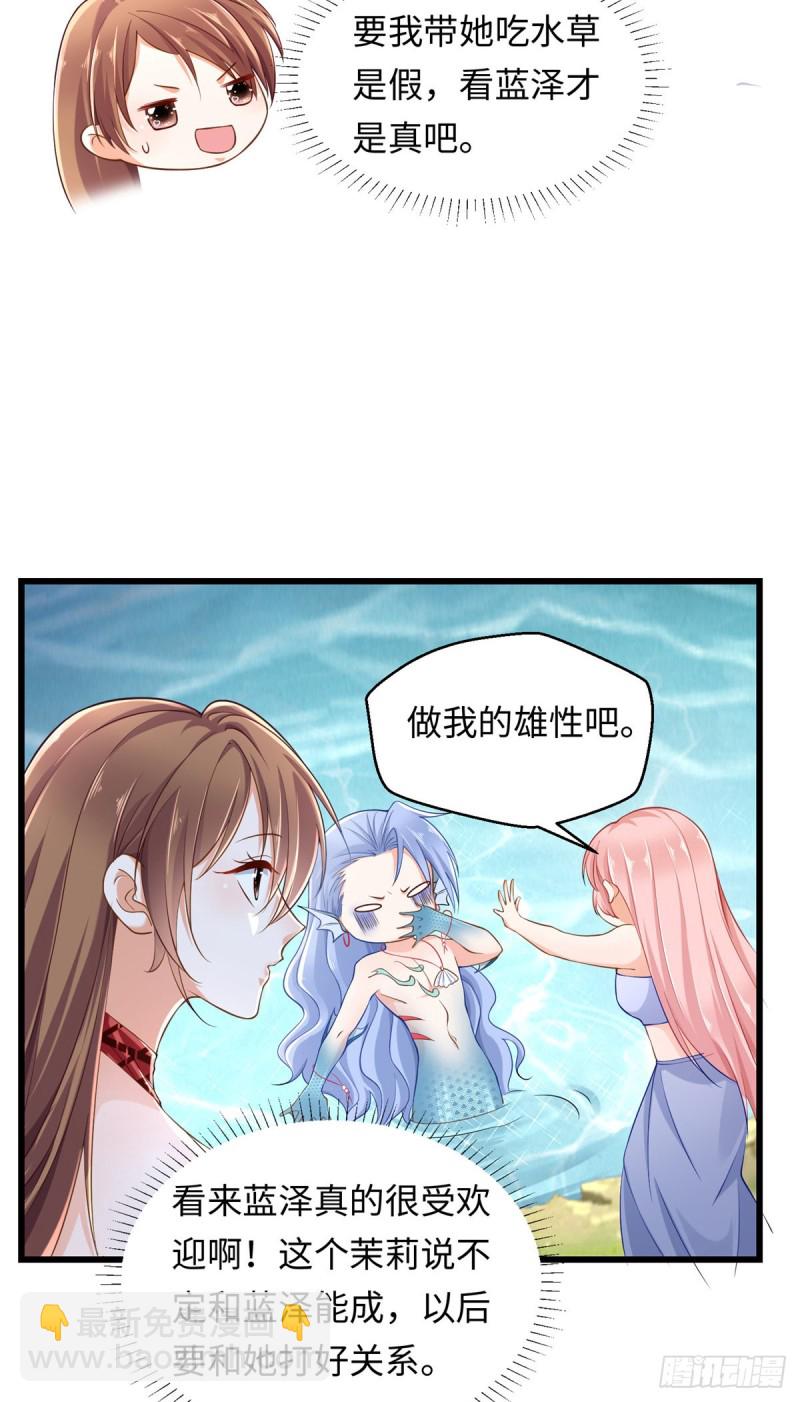 第247话-第252话