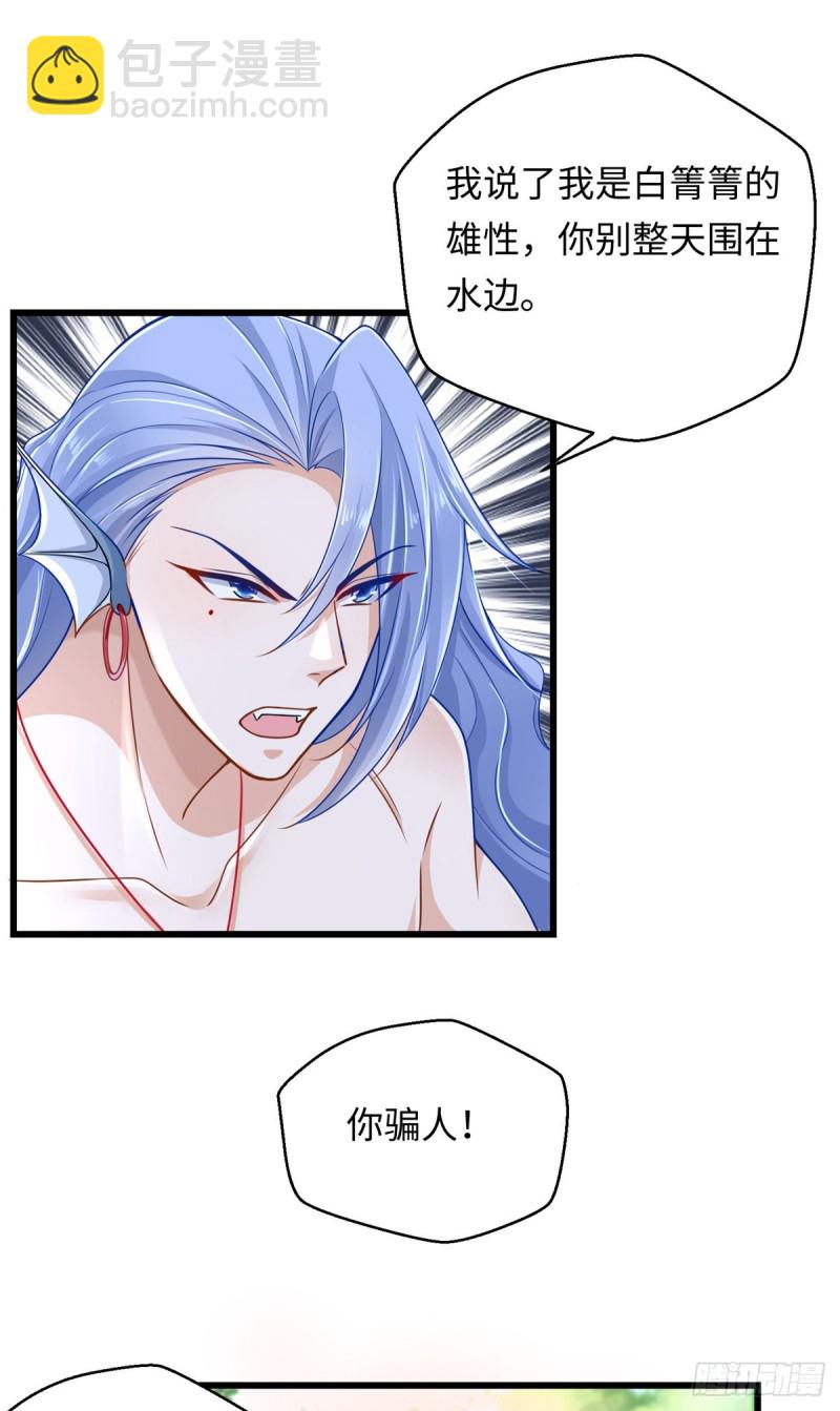 第247话-第252话