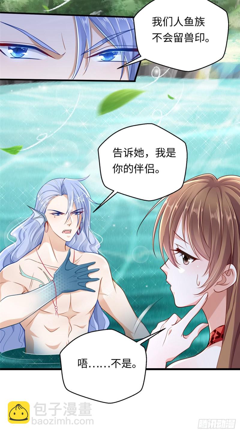 第247话-第252话