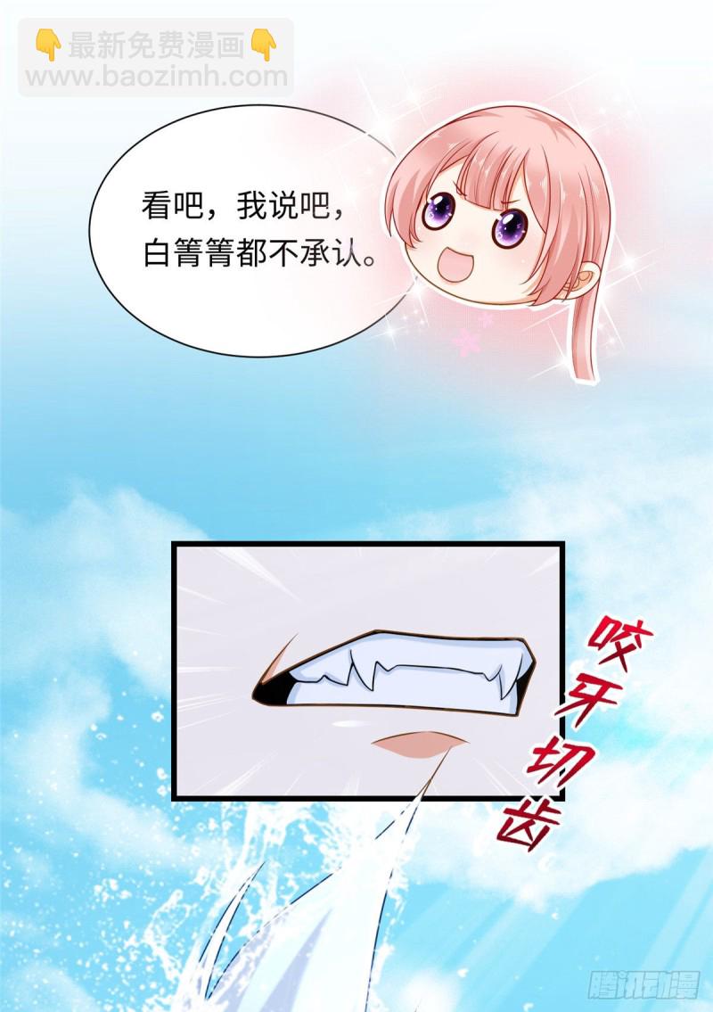 第247话-第252话