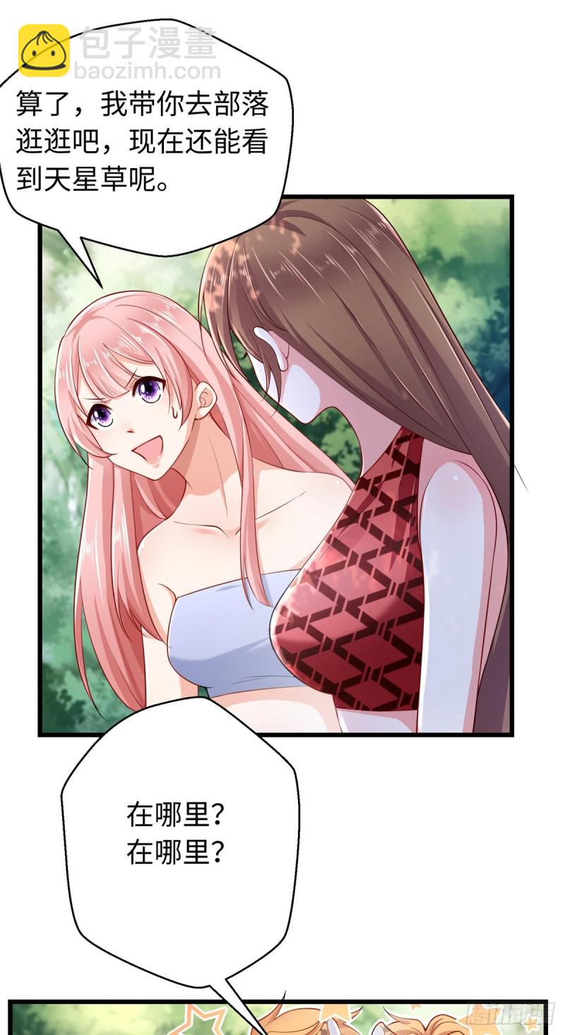 第247话-第252话