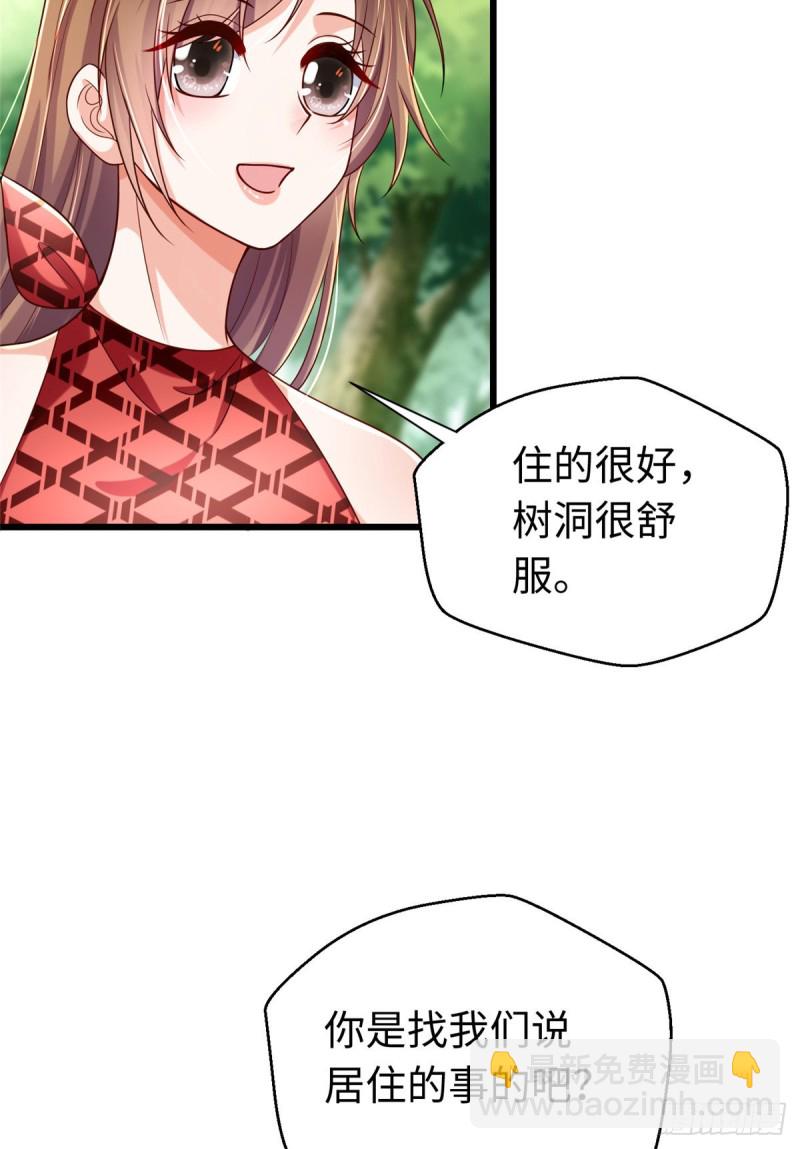 第247话-第252话