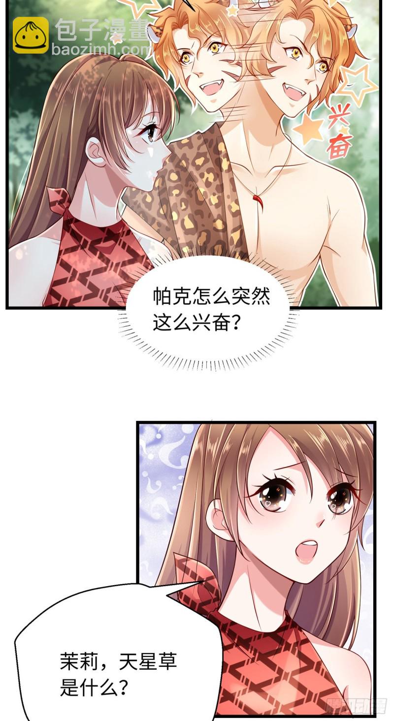 第247话-第252话