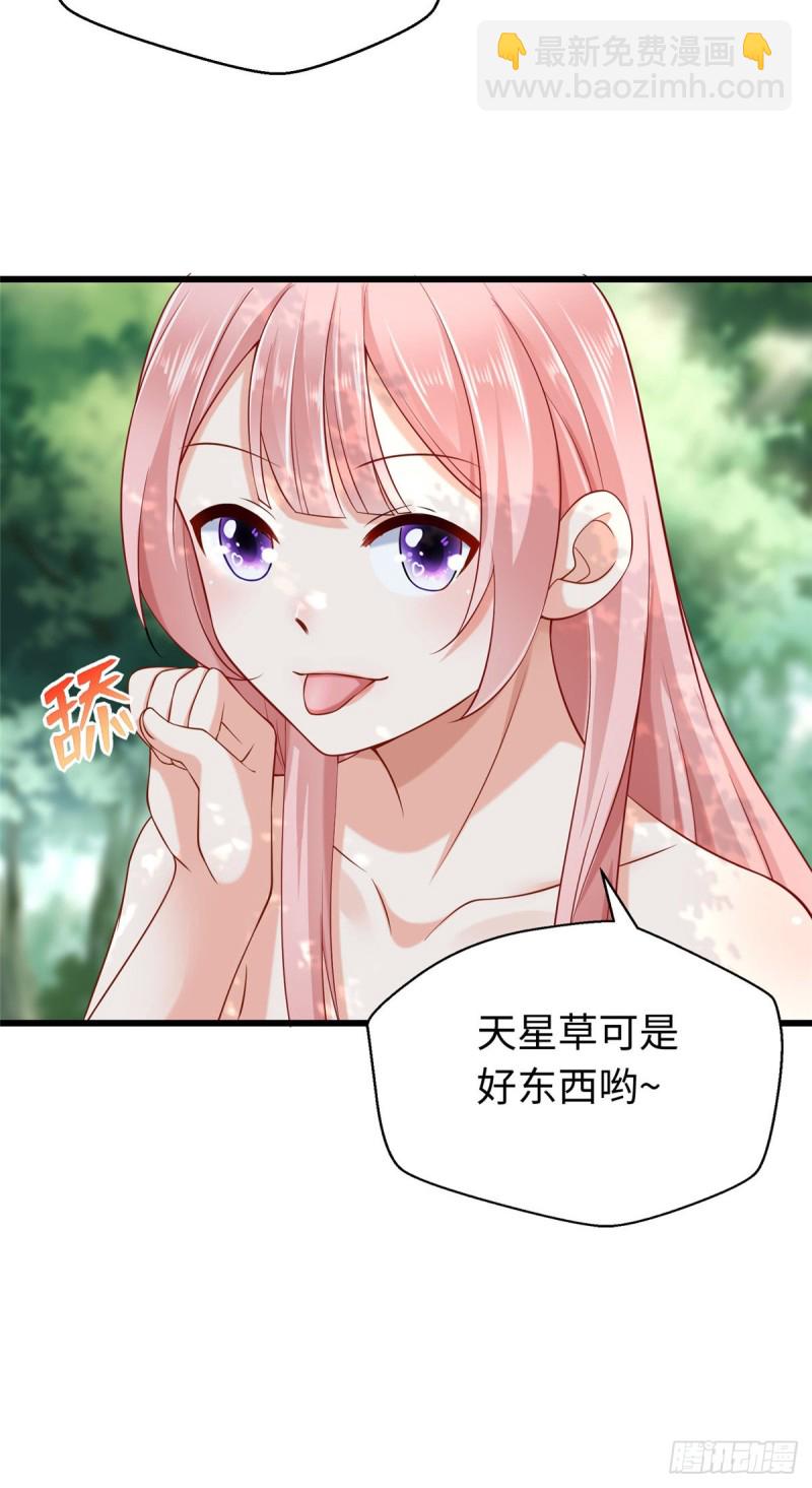 第247话-第252话
