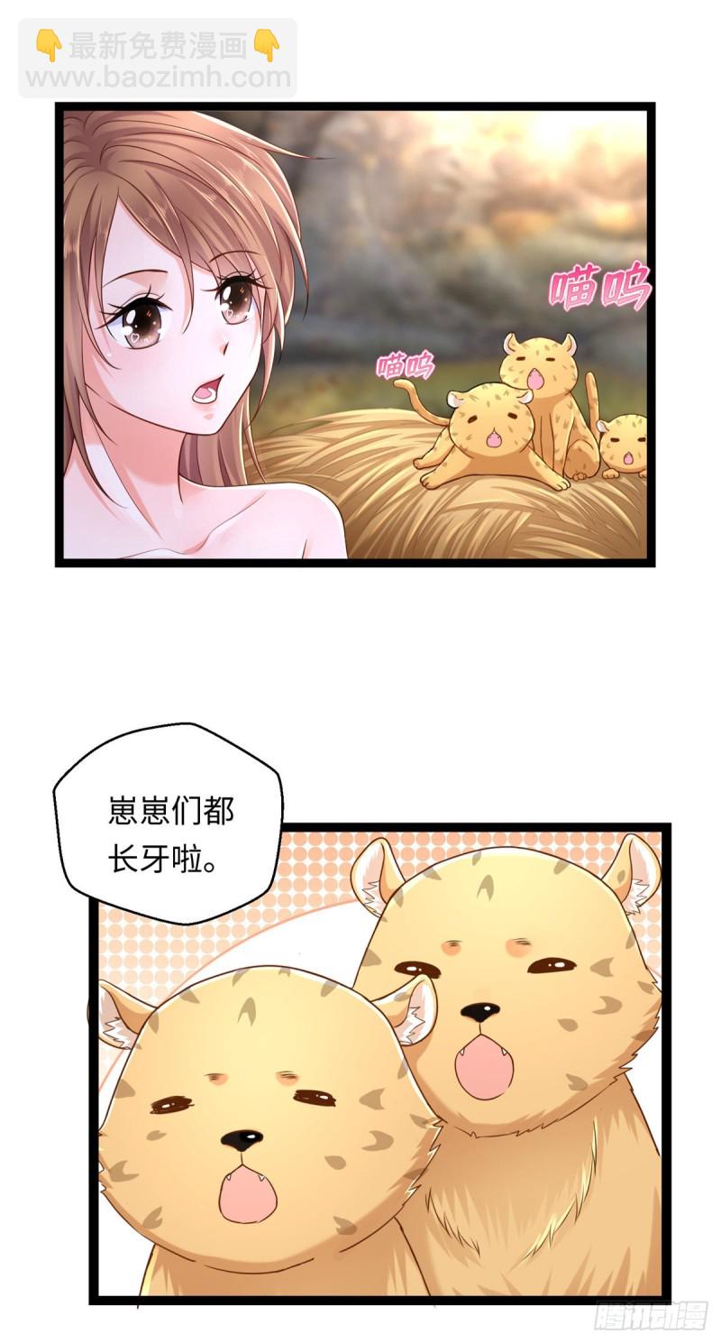 第245话-第250话