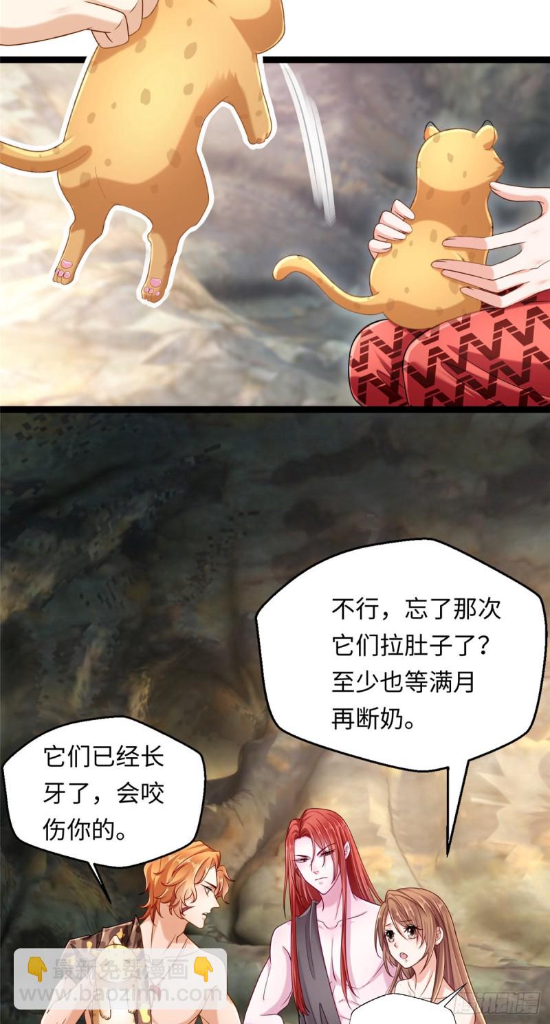第245话-第250话