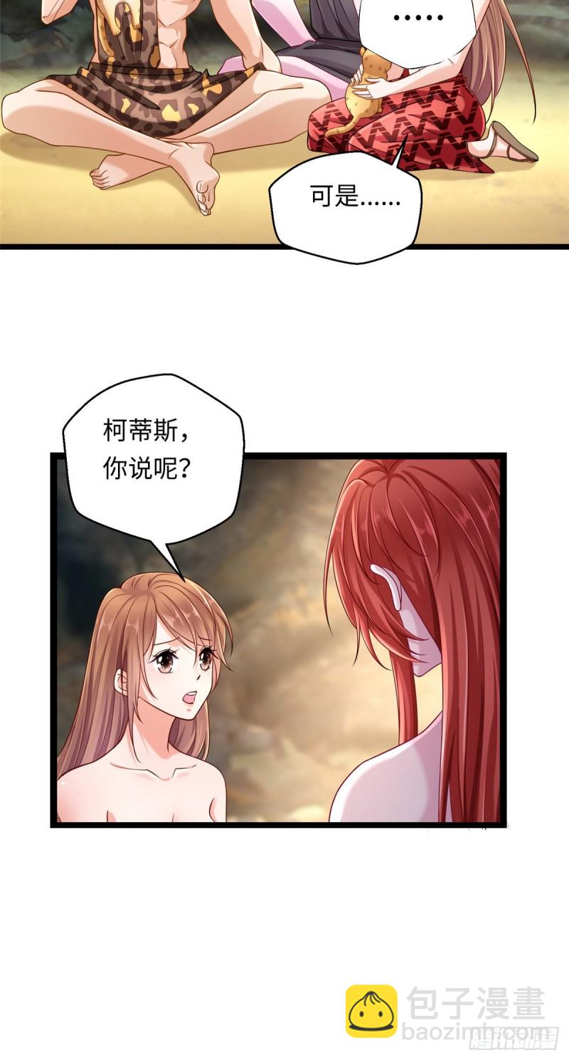 第245话-第250话