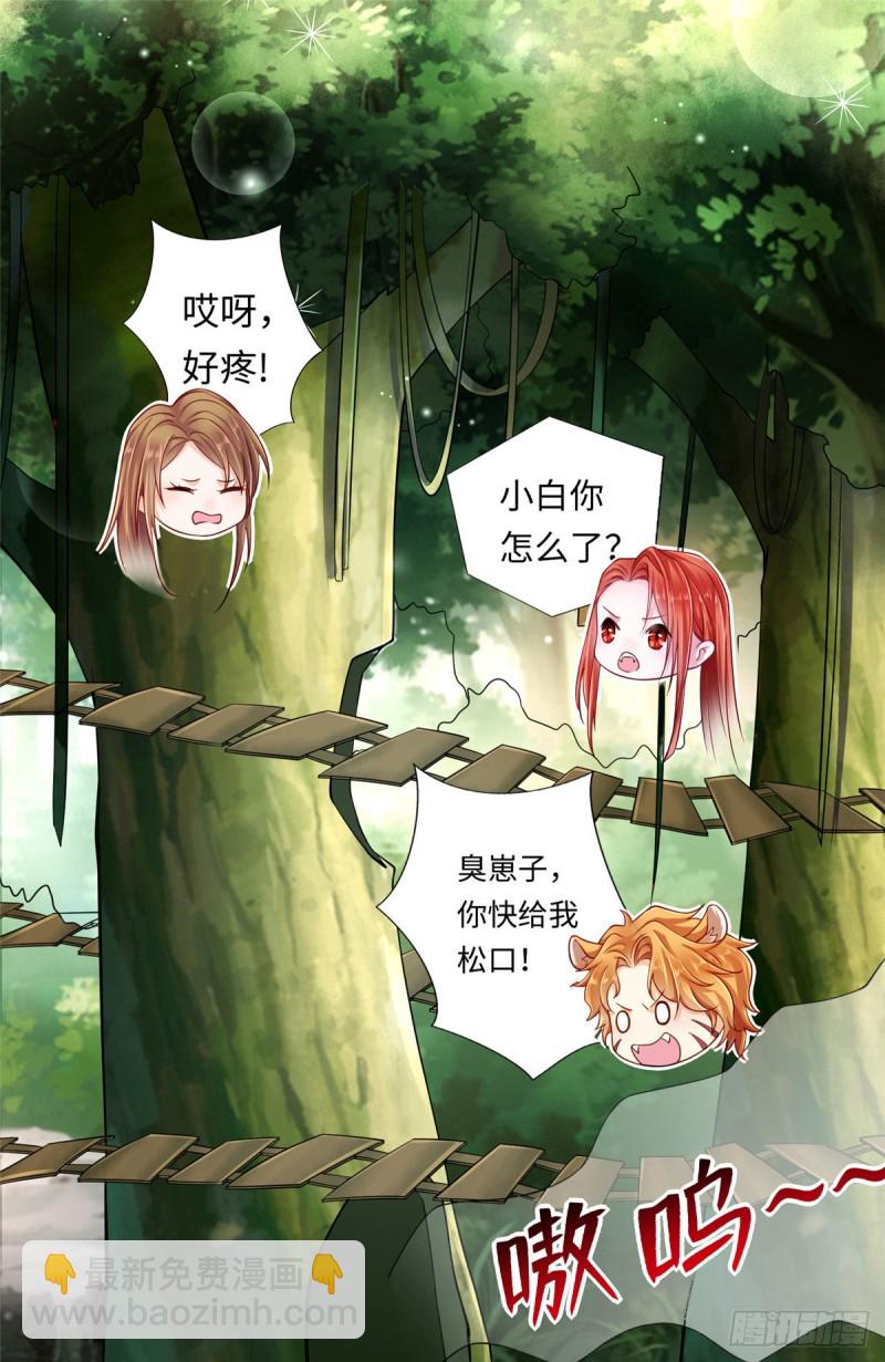 第245话-第250话