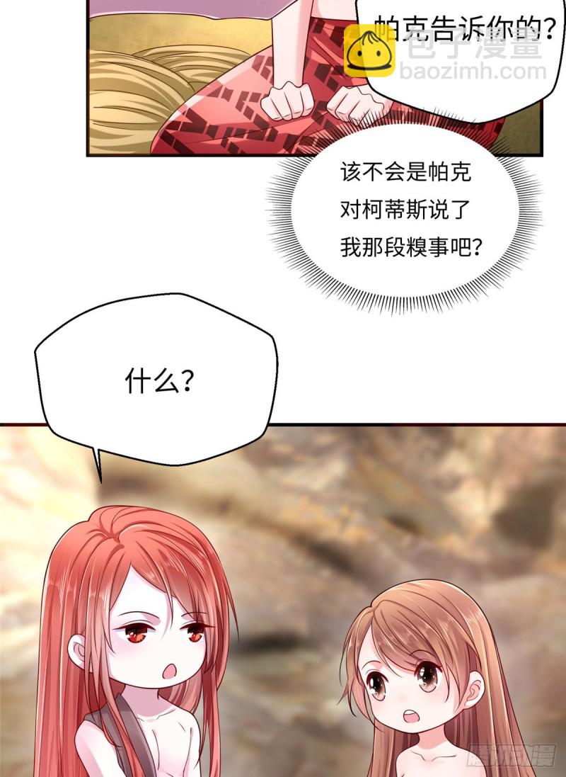 第245话-第250话
