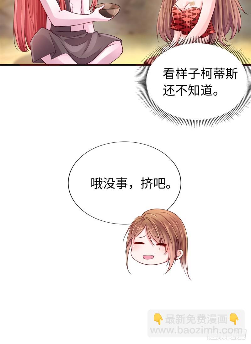 第245话-第250话