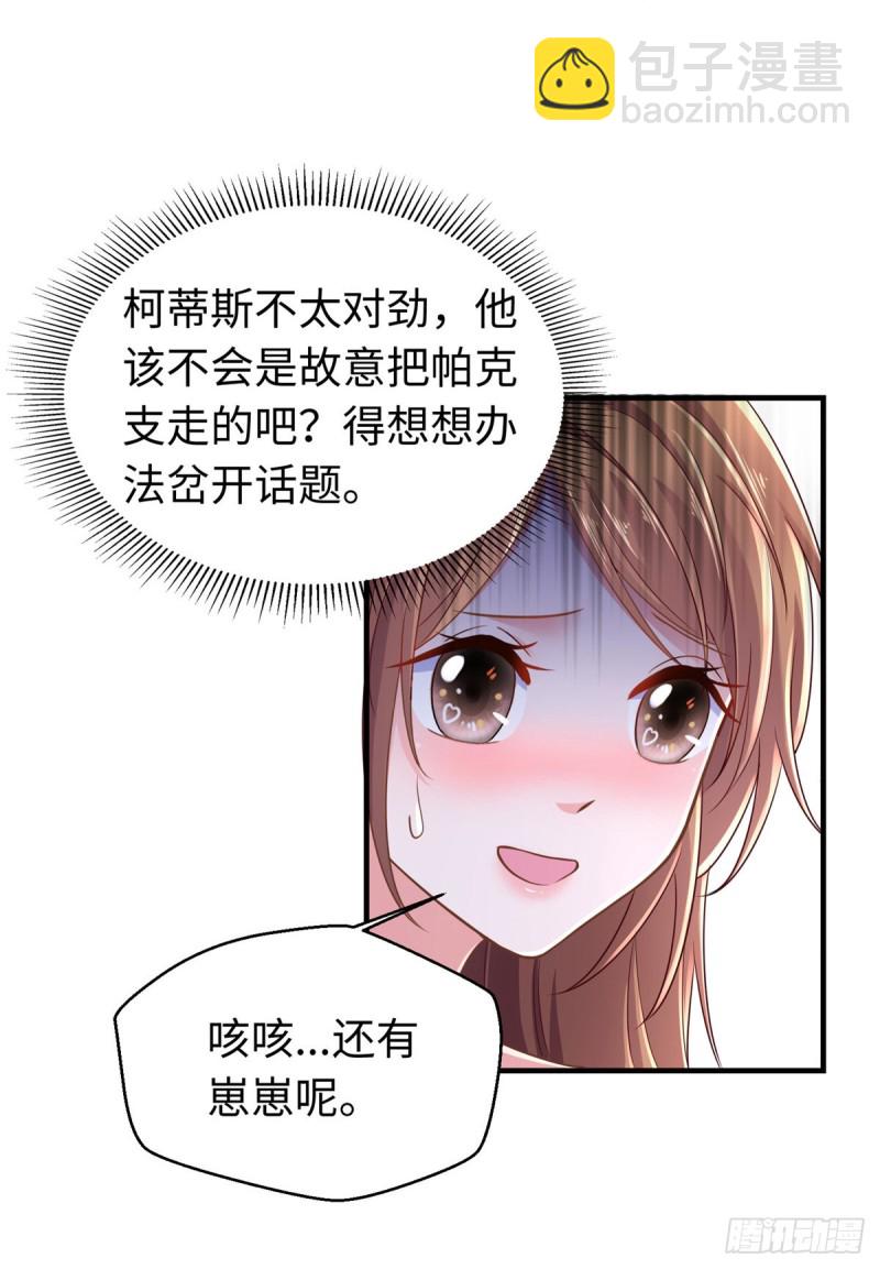 第245话-第250话