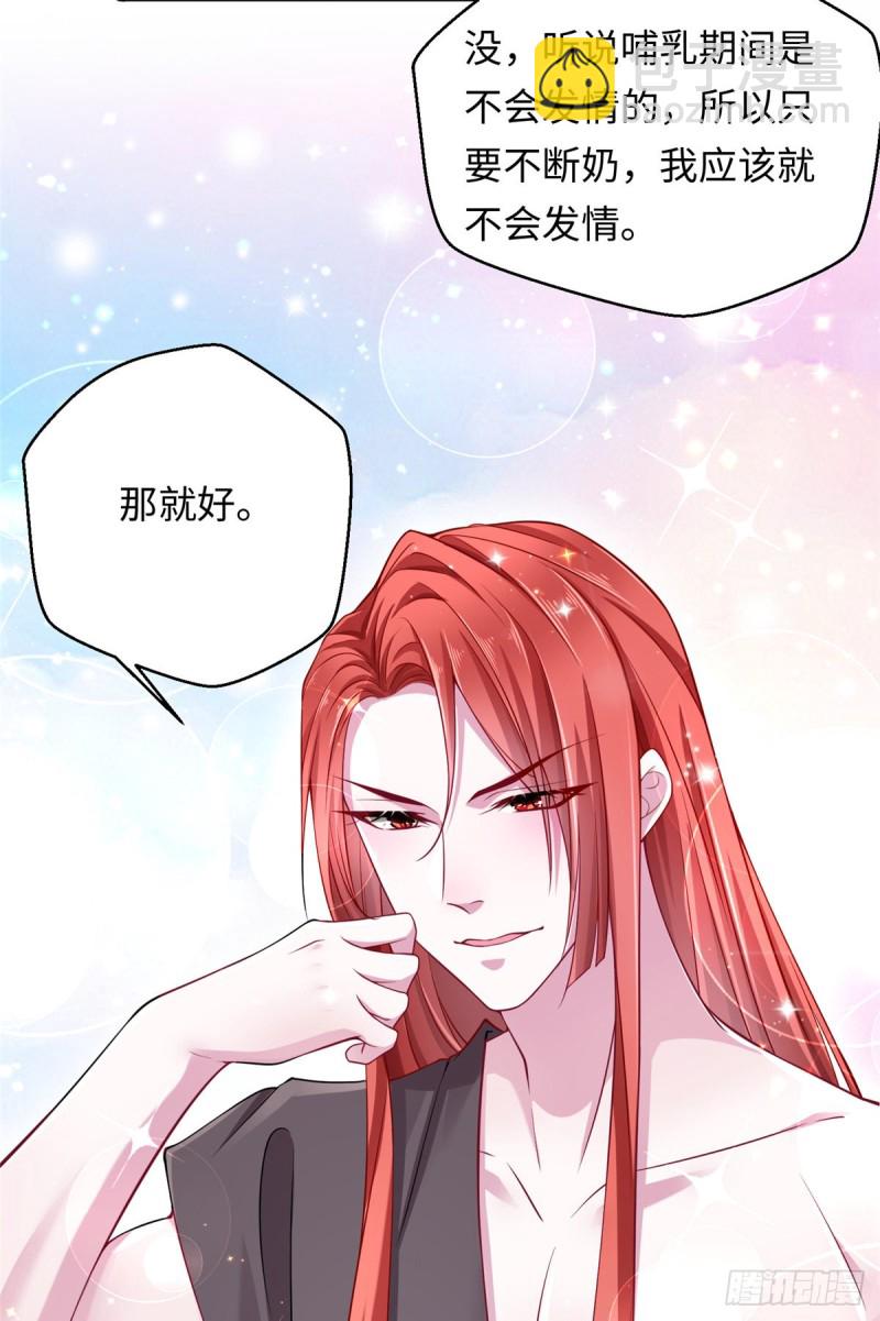 第245话-第250话