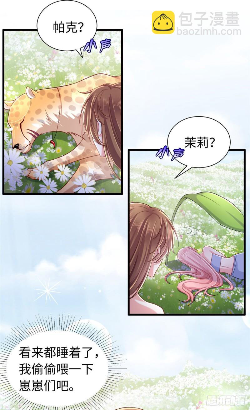 第249话-第254话