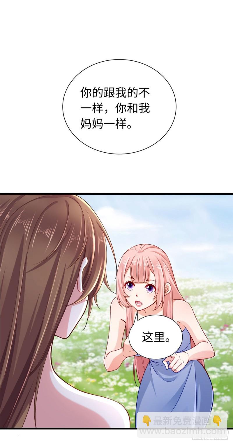 第249话-第254话