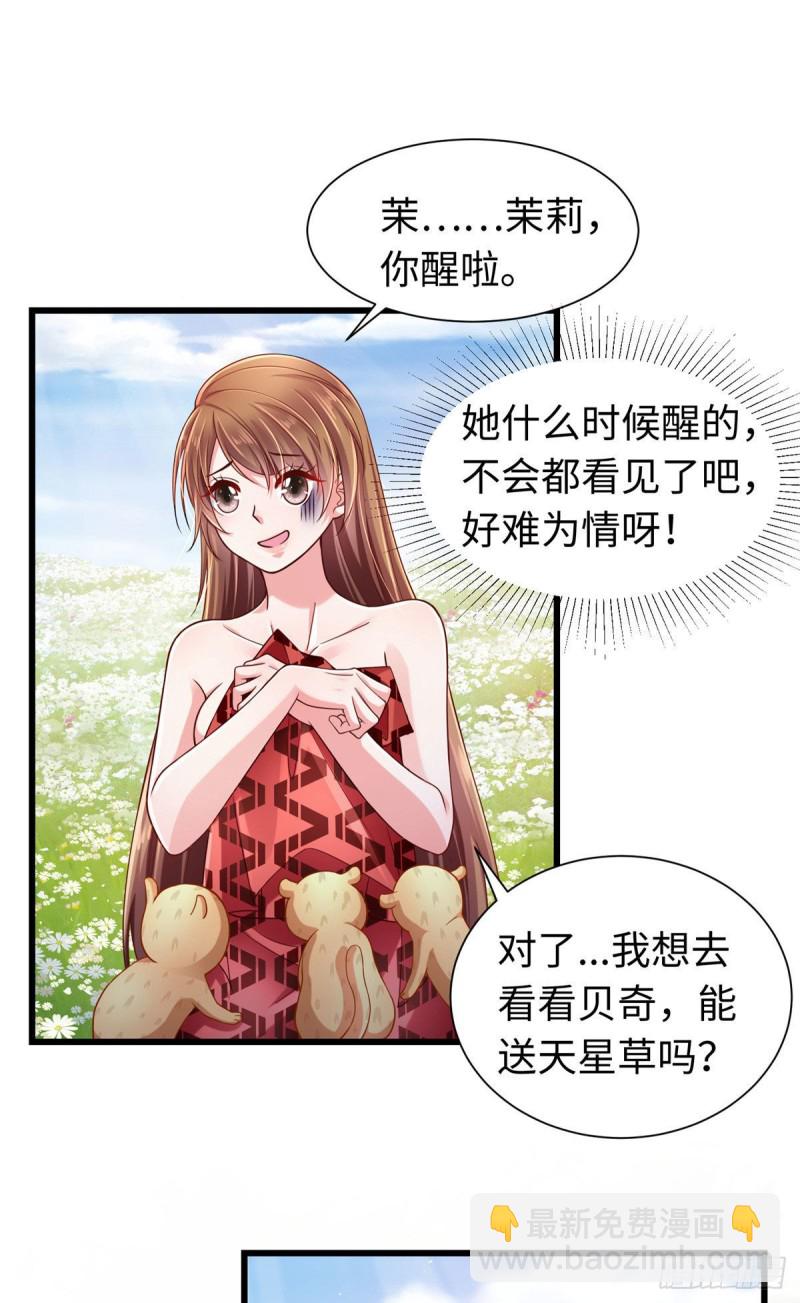 第249话-第254话