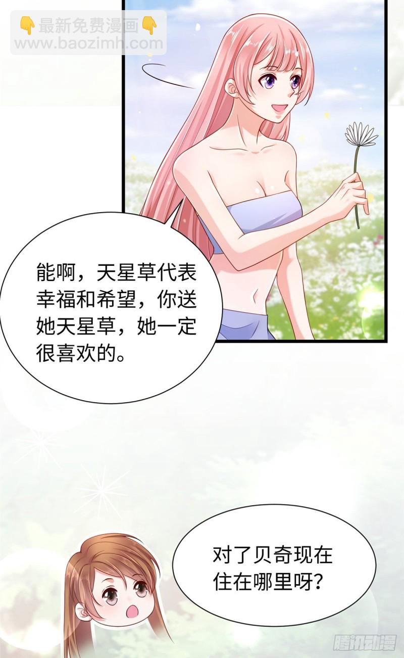 第249话-第254话