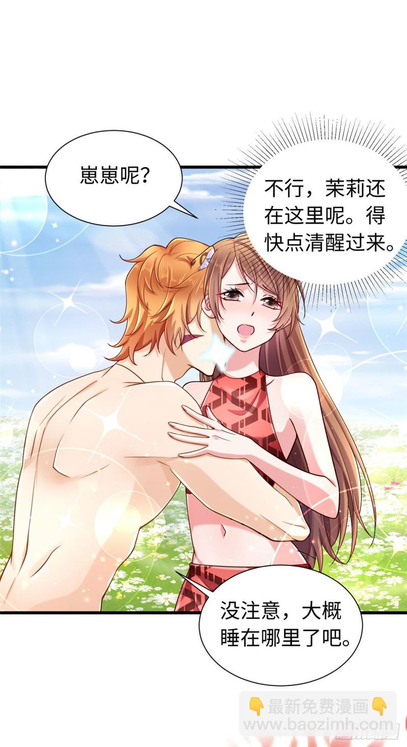 第249话-第254话