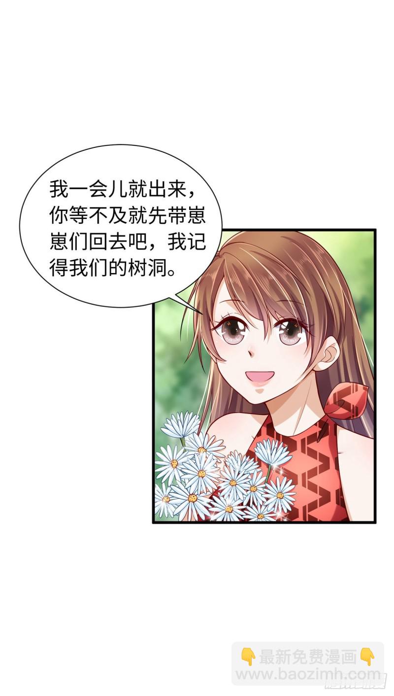 第249话-第254话