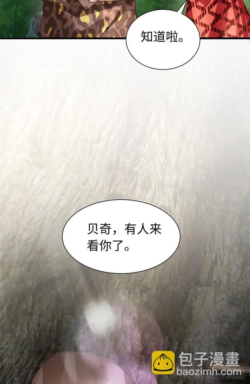 第249话-第254话