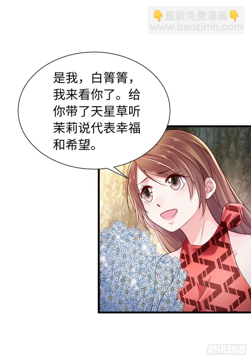 第249话-第254话