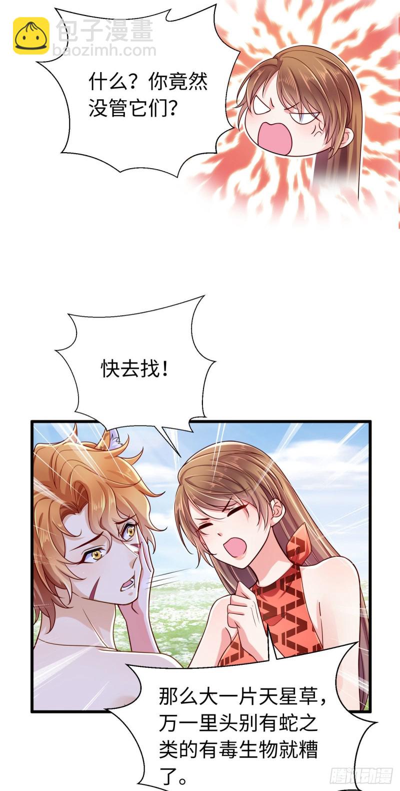 第249话-第254话