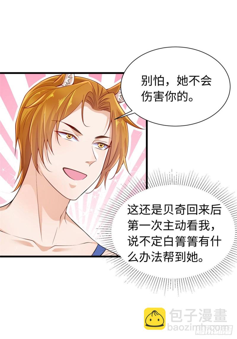 第249话-第254话