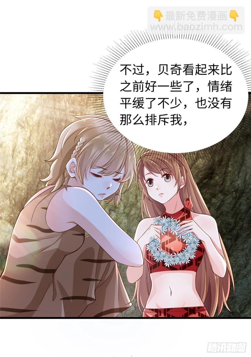 第249话-第254话