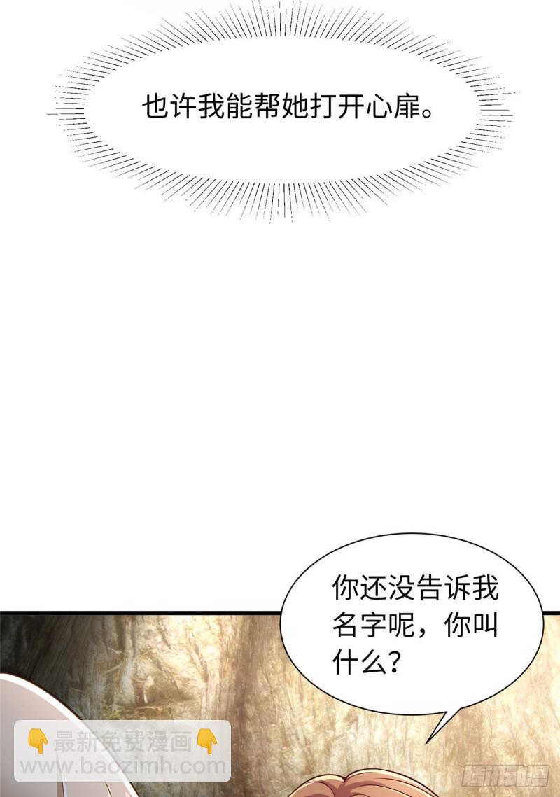第249话-第254话