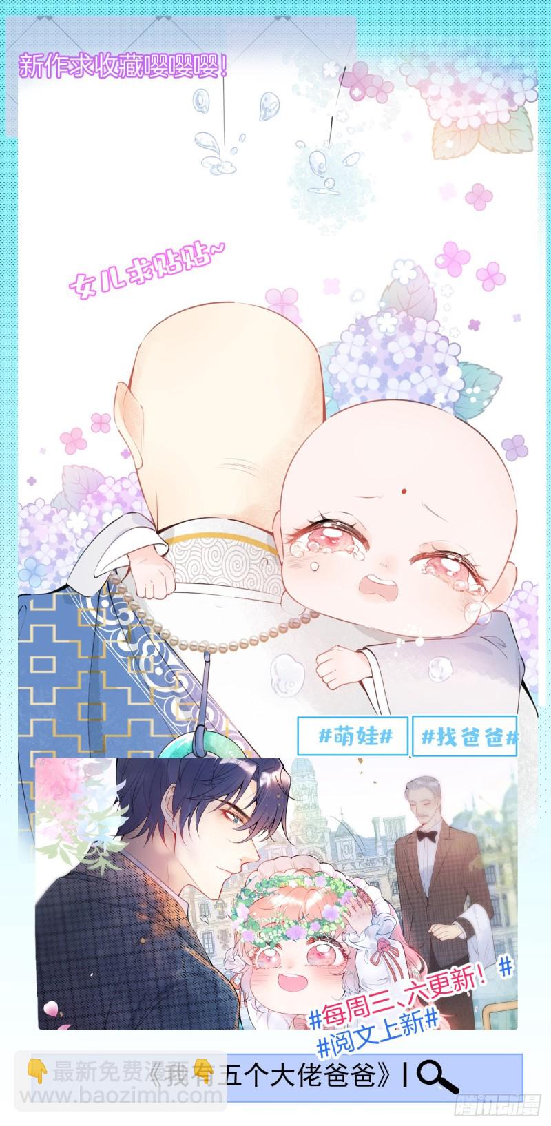 第249话-第254话