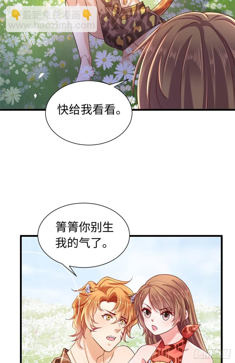 第249话-第254话