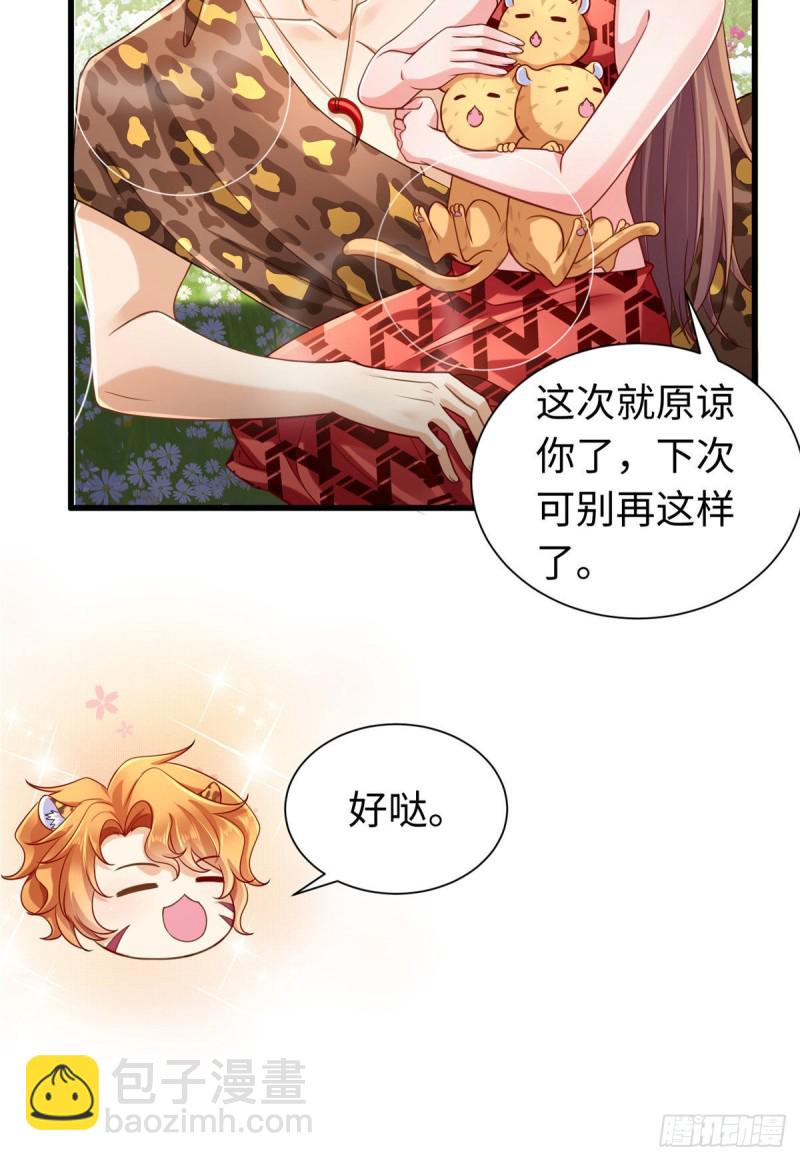 第249话-第254话