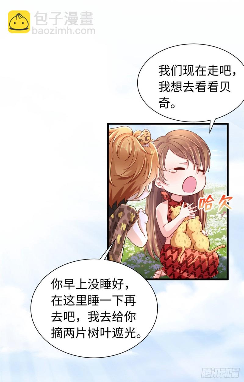第249话-第254话