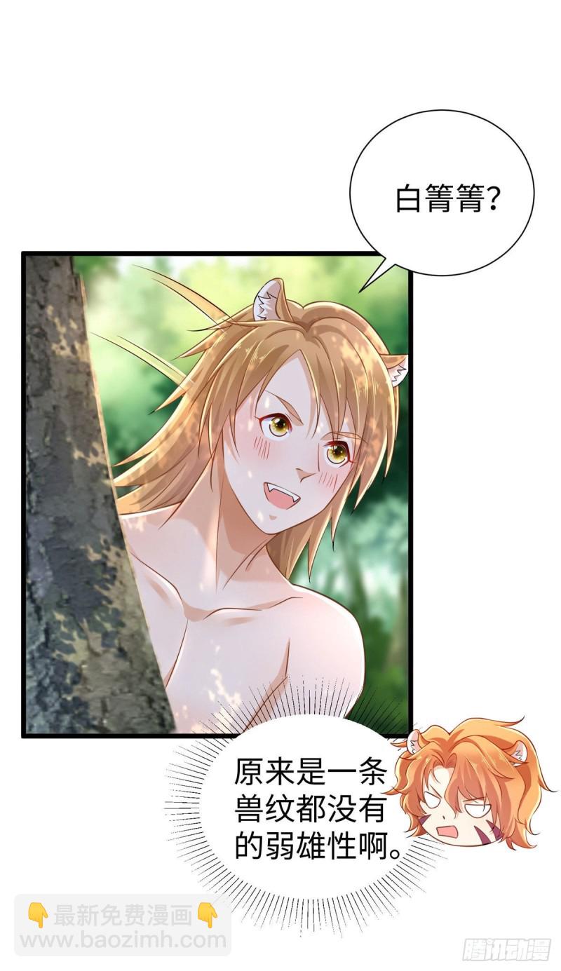 第251话-第256话