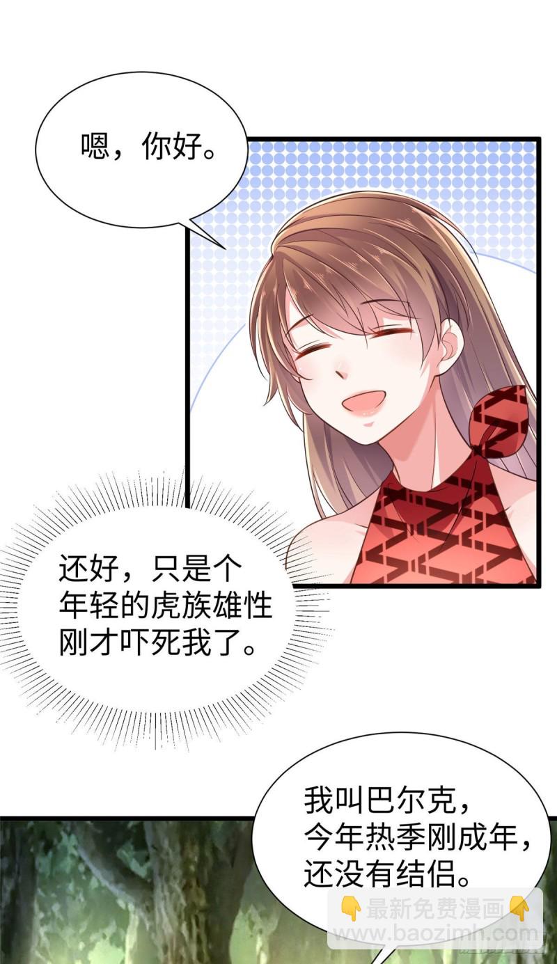 第251话-第256话