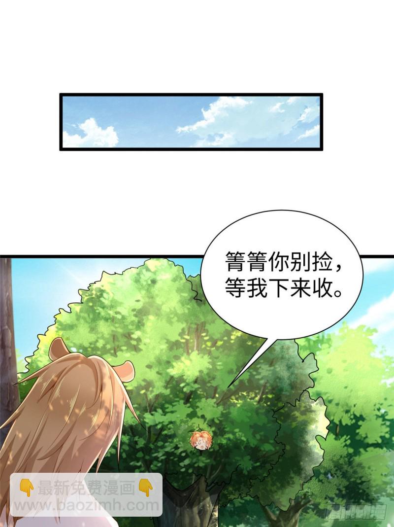 第251话-第256话