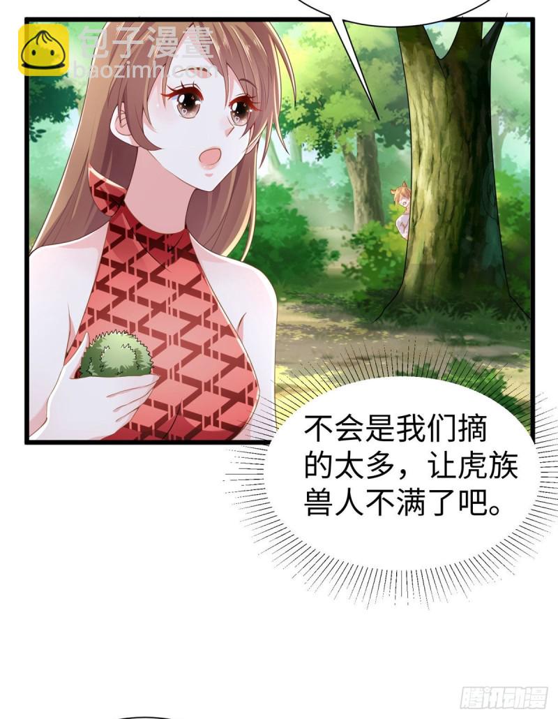 第251话-第256话