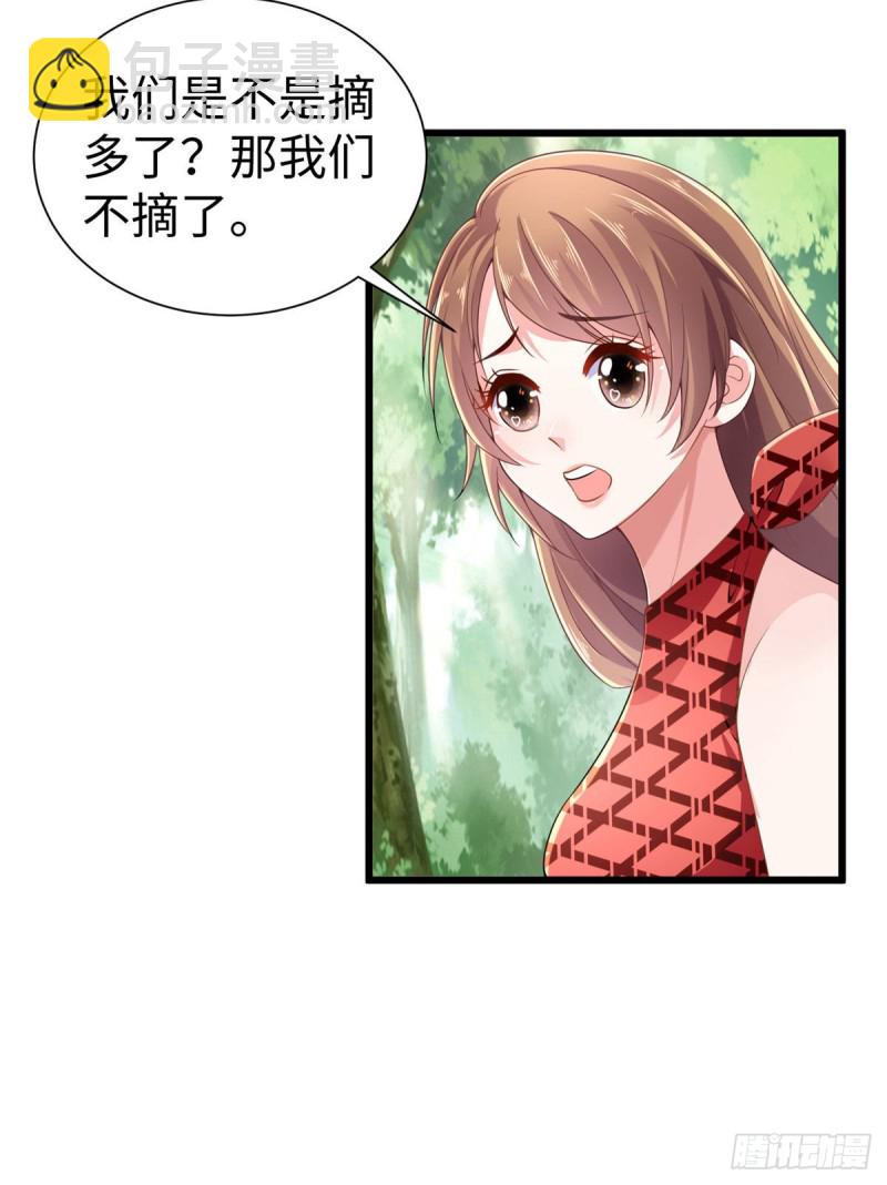 第251话-第256话