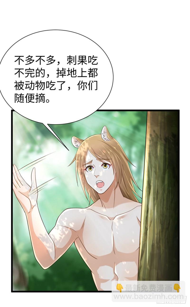 第251话-第256话