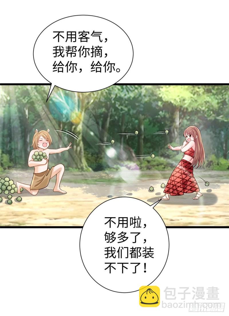 第251话-第256话