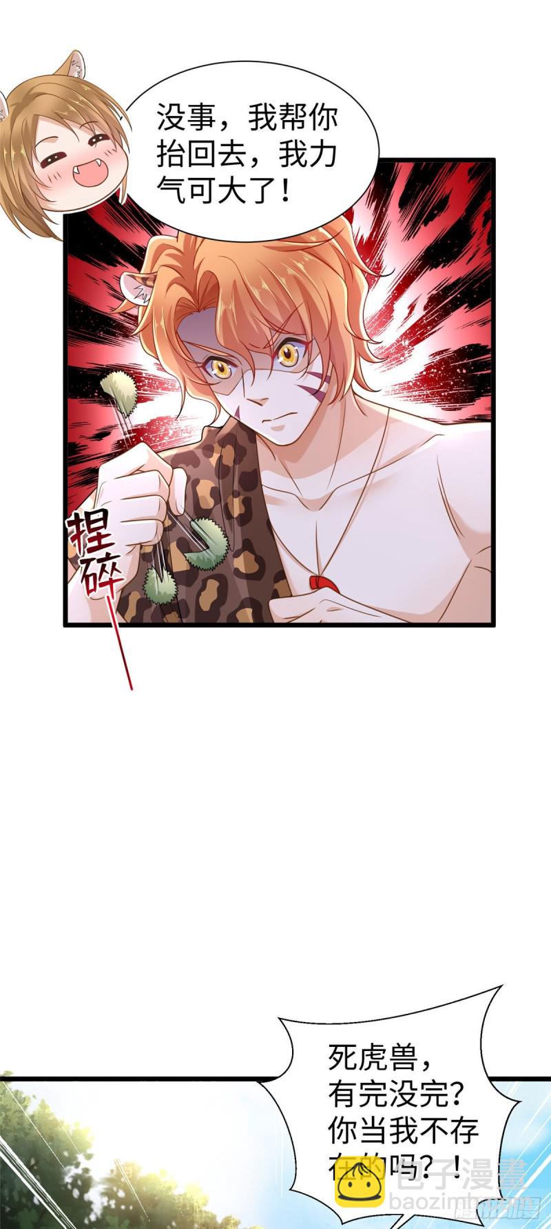 第251话-第256话