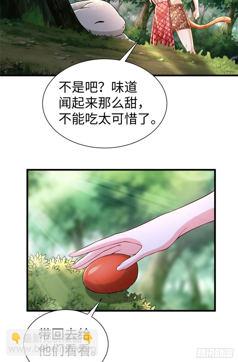 第251话-第256话