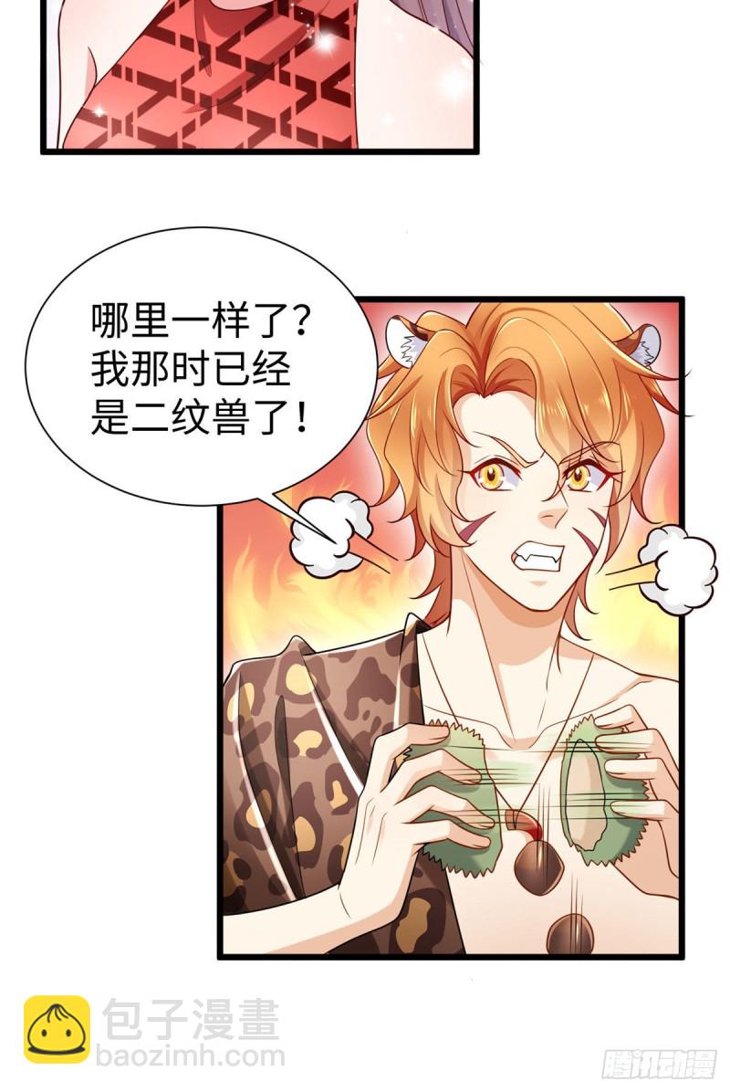第251话-第256话