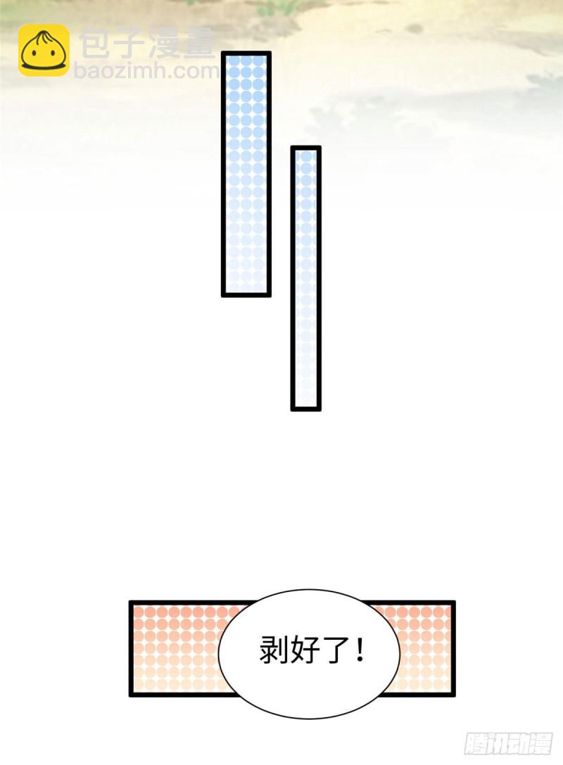 第251话-第256话