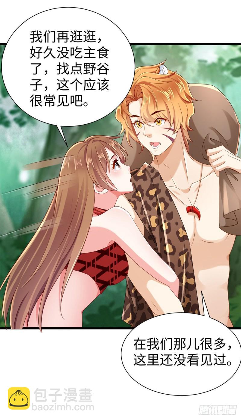第251话-第256话