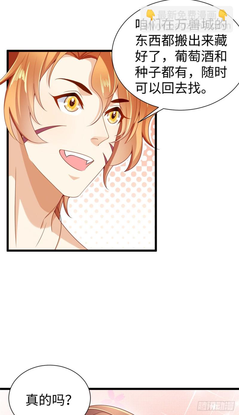 第251话-第256话