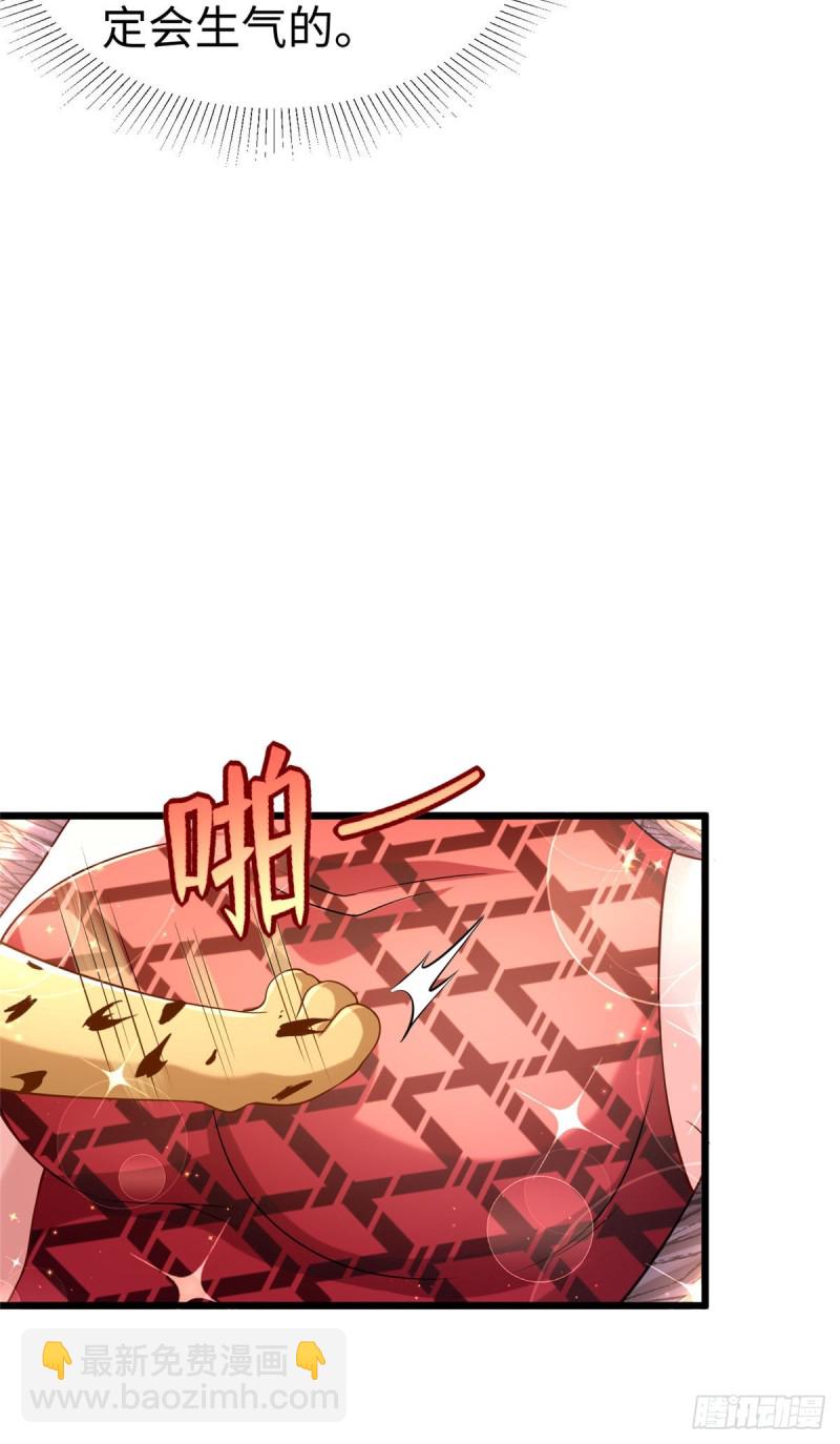 第253话-第258话