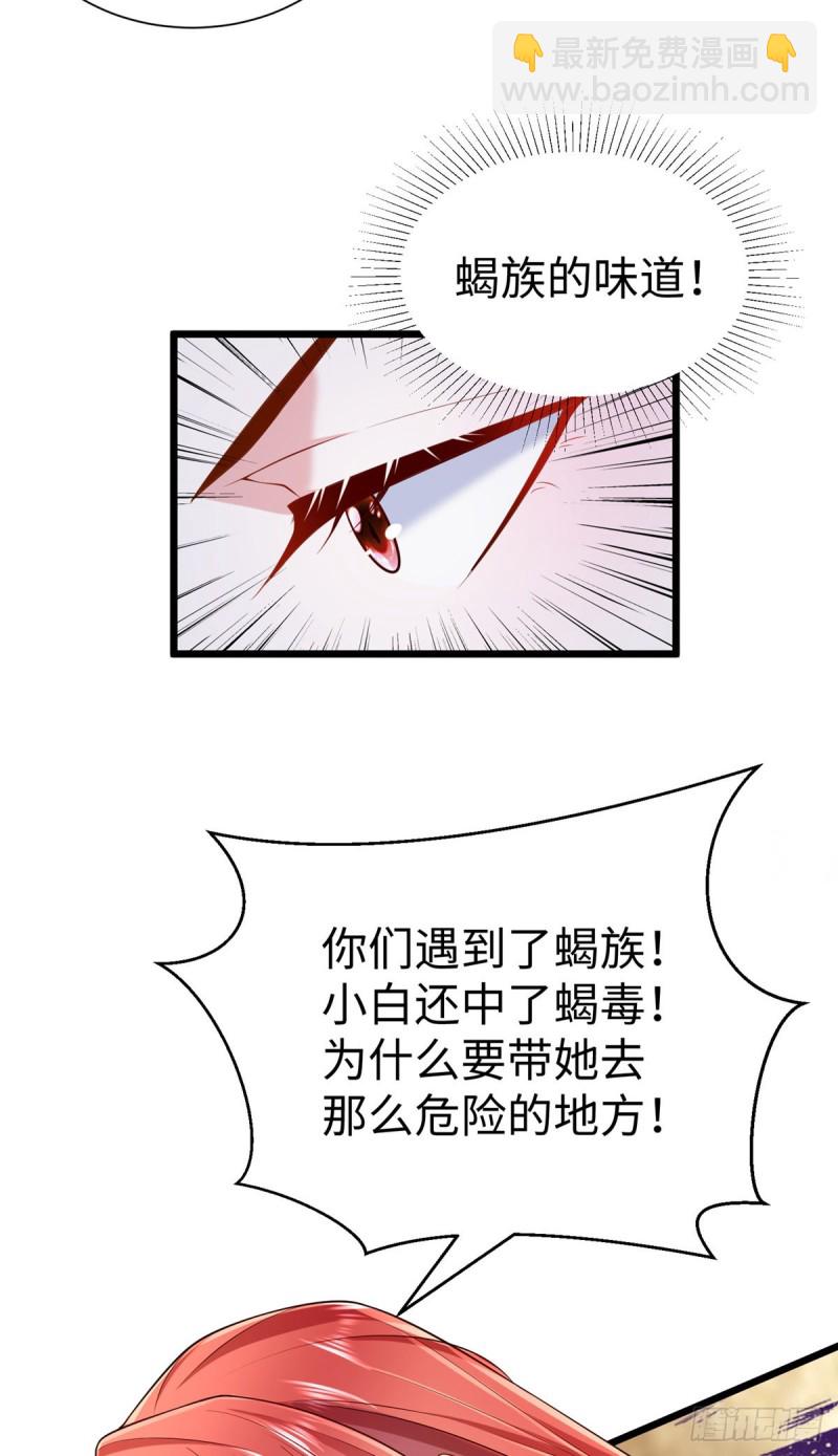 第253话-第258话